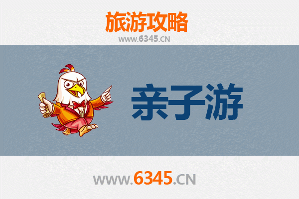 延安洛川亲子游攻略：黄土风情与自然探秘的欢乐之旅