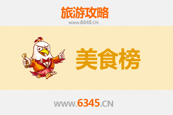 延安洛川美食排行榜前十名：舌尖上的黄土风情