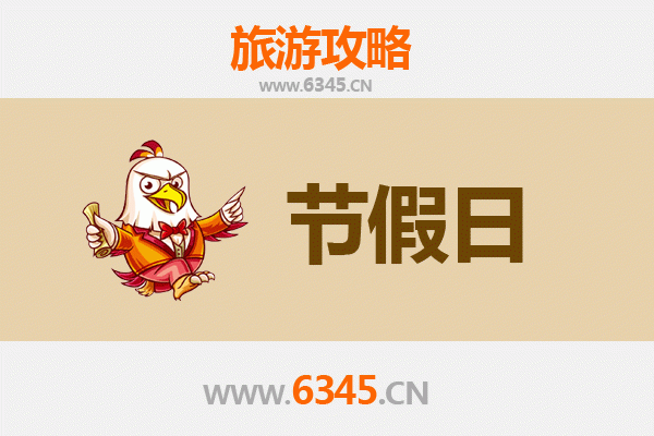 延安洛川至承德避暑山庄旅游攻略：历史与自然的清凉之旅