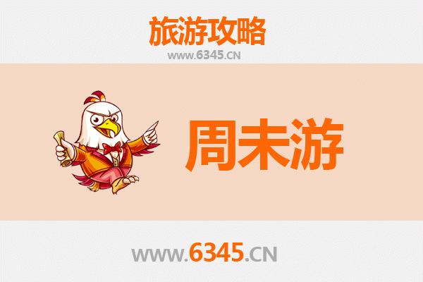延安洛川周末游攻略：黄土风情与红色记忆的完美邂逅