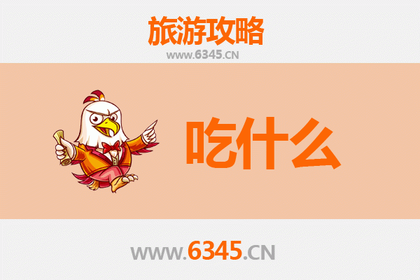延安洛川美食必吃清单：舌尖上的黄土风情