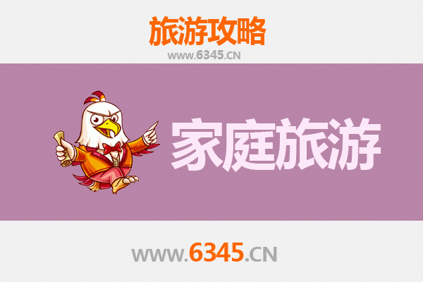 延安洛川家庭旅游全攻略：红色记忆与自然风光之旅