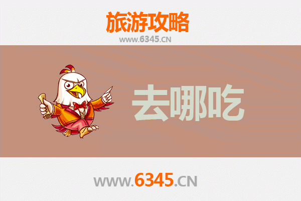 延安洛川美食攻略：品味黄土高原的舌尖风情